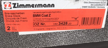Фото 5 - Гальмівний диск ZIMMERMANN 150.3428.20 (150342820)