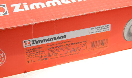 Фото 2 - Гальмівний диск ZIMMERMANN 150.3447.52 (150344752)
