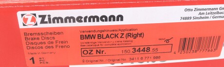 Фото 5 - Гальмівний диск ZIMMERMANN 150344855