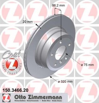 Диск гальмівний задній Coat Z - (34216864053, 34216763345) ZIMMERMANN 150.3466.20