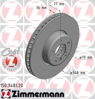 Диск гальмівний Coat Z - ZIMMERMANN 150348120