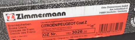 Фото 6 - Тормозной диск ZIMMERMANN 180.3026.20 (180302620)