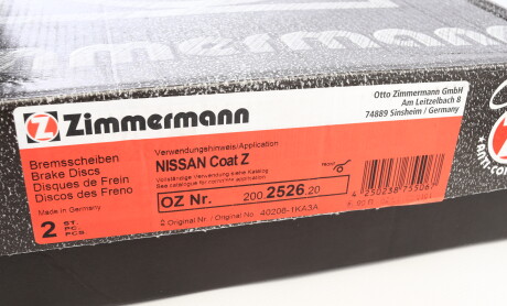 Фото 6 - Гальмівний диск ZIMMERMANN 200.2526.20