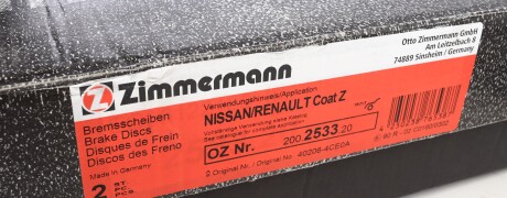 Фото 6 - Гальмівний диск ZIMMERMANN 200253320