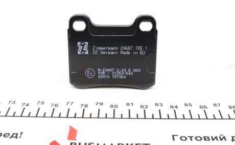 Фото 3 - Тормозные колодки ZIMMERMANN 206871551