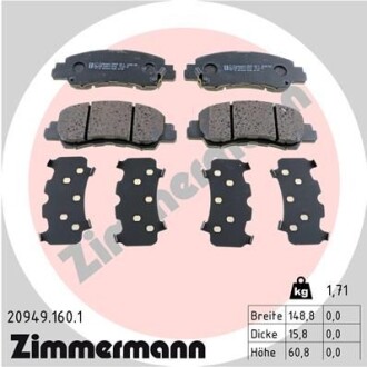Колодки гальмівні - ZIMMERMANN 209491601