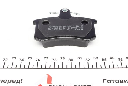 Фото 3 - Гальмівні колодки ZIMMERMANN 21144.165.1 (211441651)