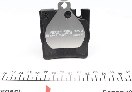 Фото 3 - Гальмівні колодки ZIMMERMANN 21898.155.1