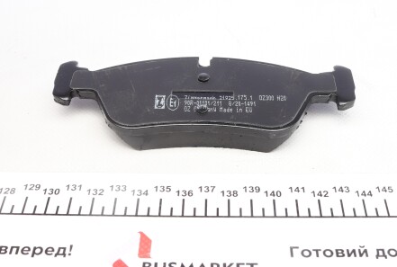 Фото 2 - Тормозные колодки ZIMMERMANN 21925.175.1