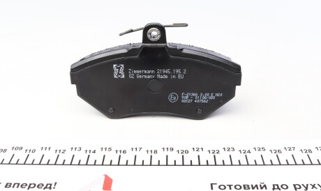 Фото 2 - Гальмівні колодки ZIMMERMANN 21945.195.2