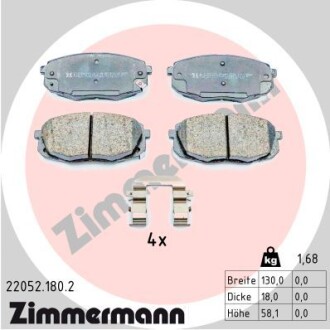 Колодки гальмівні дискові, к-кт - ((58101J9A50, 58101M0A10)) ZIMMERMANN 220521802