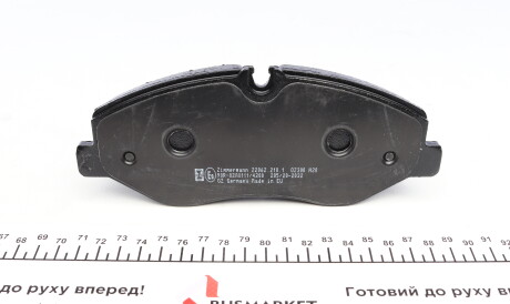 Фото 3 - Тормозные колодки ZIMMERMANN 22062.210.1 (220622101)
