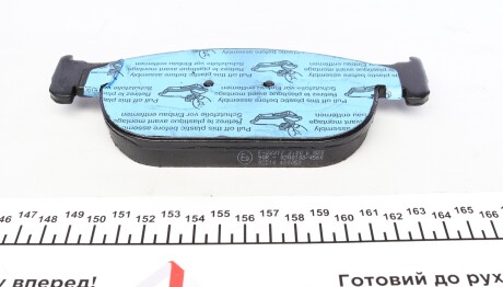 Фото 3 - Гальмівні колодки ZIMMERMANN 22317.185.1 (223171851)