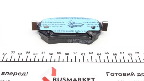 Фото 4 - Гальмівні колодки ZIMMERMANN 22349.155.1 (223491551)