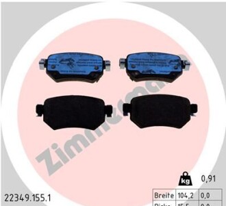 Фото 6 - Гальмівні колодки ZIMMERMANN 22349.155.1 (223491551)