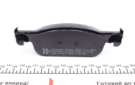Фото 2 - Тормозные колодки ZIMMERMANN 22525.170.1
