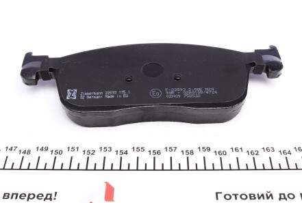 Фото 3 - Гальмівні колодки ZIMMERMANN 22593.175.1 (225931751)