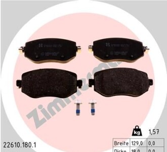 Фото 6 - Тормозные колодки ZIMMERMANN 22610.180.1 (226101801)