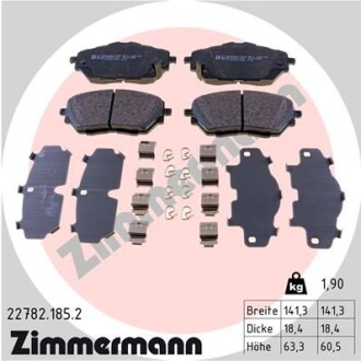 Колодки гальмівні дискові, к-кт - (04465F4020, 04465F4010) ZIMMERMANN 227821852 (фото 1)