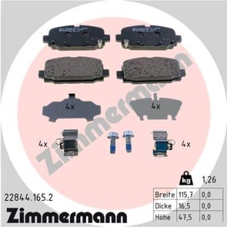 Колодки гальмівні дискові задні к-кт - ZIMMERMANN 228441652