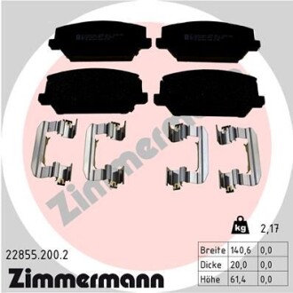 Колодки гальмівні дискові, к-кт - (58101D4A80, 58101G8A30, 58101I3A00) ZIMMERMANN 228552002