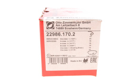 Фото 8 - Тормозные колодки ZIMMERMANN 22986.170.2 (229861702)