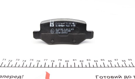 Фото 3 - Тормозные колодки ZIMMERMANN 231381451