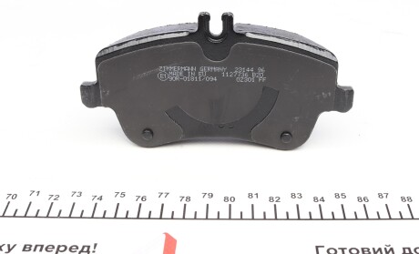 Фото 3 - Тормозные колодки ZIMMERMANN 23144.195.1 (231441951)