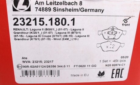 Фото 5 - Тормозные колодки ZIMMERMANN 23215.180.1 (232151801)