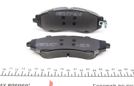 Фото 3 - Тормозные колодки ZIMMERMANN 232341701