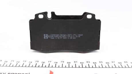 Фото 2 - Гальмівні колодки ZIMMERMANN 23271.175.1 (232711751)