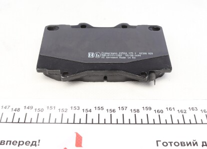 Фото 3 - Гальмівні колодки ZIMMERMANN 23524.175.1 (235241751)