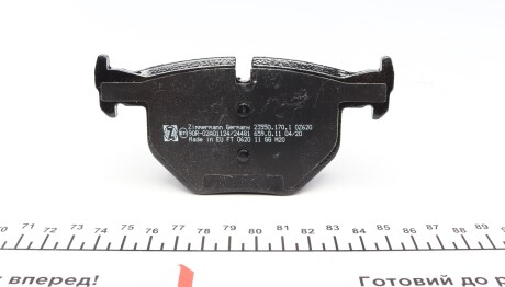 Фото 2 - Тормозные колодки ZIMMERMANN 23550.170.1 (235501701)