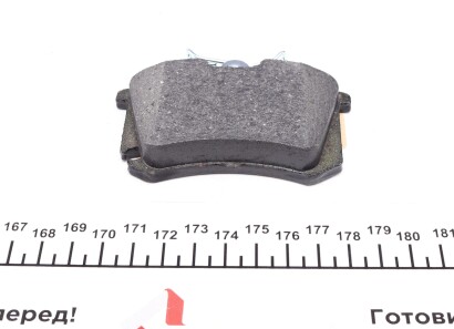 Фото 3 - Гальмівні колодки ZIMMERMANN 235541703