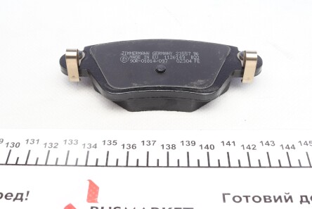 Фото 3 - Гальмівні колодки ZIMMERMANN 23557.170.1