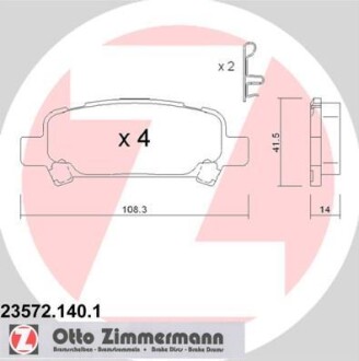 Комплект тормозных колодок, дисковый тормоз - (26696FA010, 26696FC000, 26696FC001) ZIMMERMANN 23572.140.1 (фото 1)