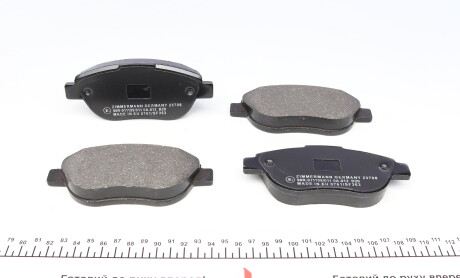 Фото 5 - Тормозные колодки ZIMMERMANN 23600.190.1 (236001901)