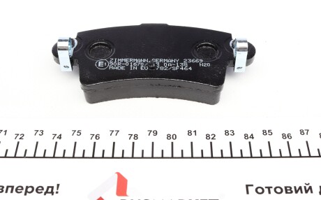 Фото 3 - Гальмівні колодки ZIMMERMANN 23669.170.1