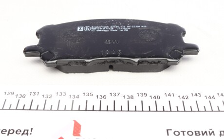 Фото 4 - Гальмівні колодки ZIMMERMANN 23734.170.1 (237341701)