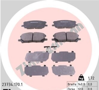 Фото 6 - Гальмівні колодки ZIMMERMANN 23734.170.1 (237341701)