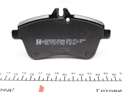 Фото 2 - Гальмівні колодки ZIMMERMANN 23881.200.1 (238812001)