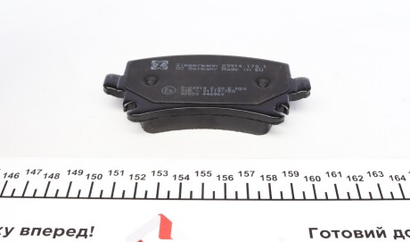 Фото 3 - Гальмівні колодки ZIMMERMANN 23914.170.3