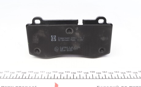 Фото 2 - Тормозные колодки ZIMMERMANN 23960.175.1 (239601751)