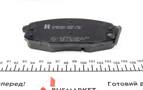 Фото 5 - Гальмівні колодки ZIMMERMANN 23966.165.1 (239661651)