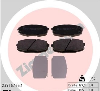 Фото 7 - Гальмівні колодки ZIMMERMANN 23966.165.1 (239661651)