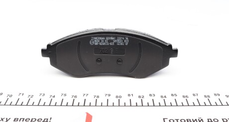 Фото 3 - Тормозные колодки ZIMMERMANN 23974.175.1