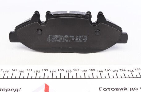 Фото 3 - Тормозные колодки ZIMMERMANN 24007.210.1