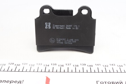 Фото 2 - Гальмівні колодки ZIMMERMANN 24097.170.1 (240971701)