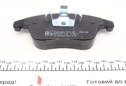 Фото 2 - Гальмівні колодки ZIMMERMANN 241232001