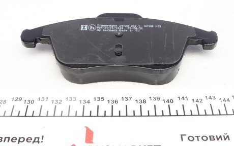 Фото 3 - Гальмівні колодки ZIMMERMANN 241232001